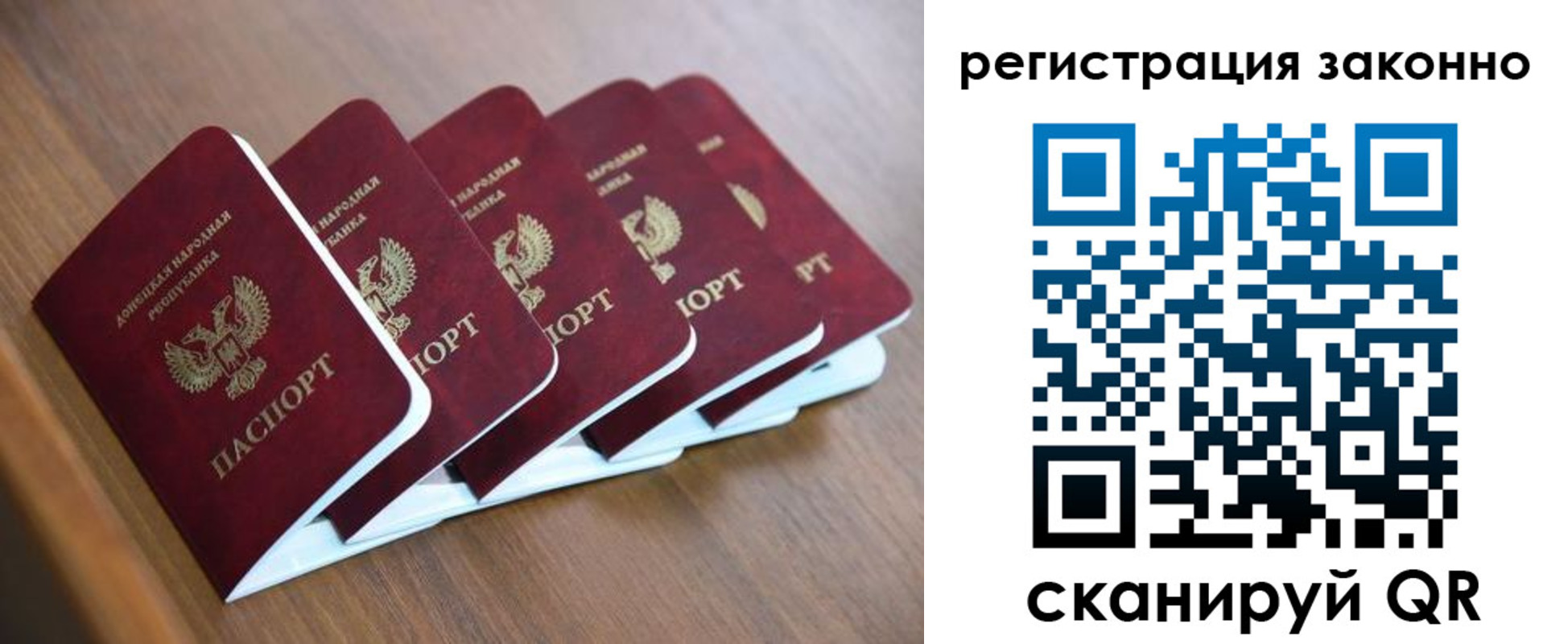 регистрация в Кяхте