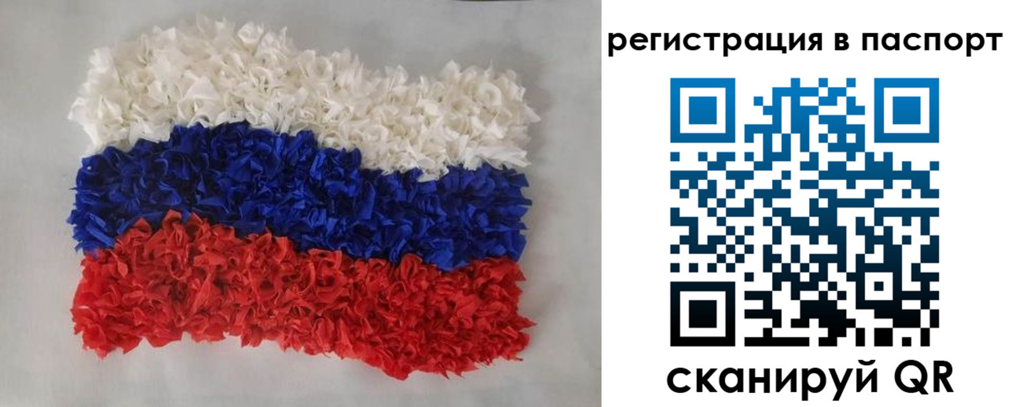 прописка регистрация в Кяхте
